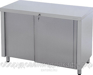 Стол производственный ATESY СТ-3/1500/600 Купе